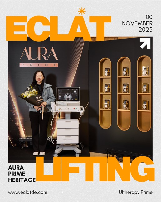 د. بارك سو يون في مؤتمر أورا هيريتج 2025 — مشاركة الخبرة حول ألثيرابي برايم