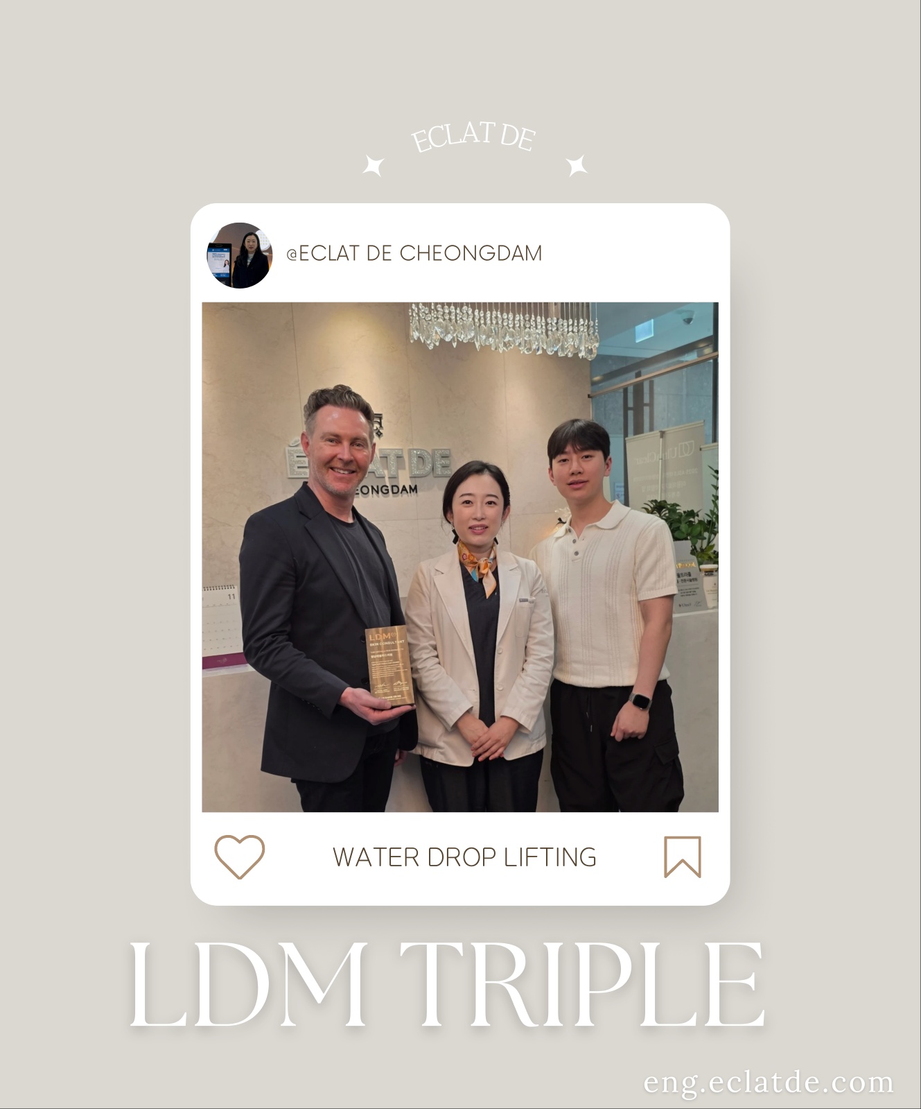 تبادل طبي عالمي في إيكلات دي تشيونغدام: LDM Triple وSkin Aura