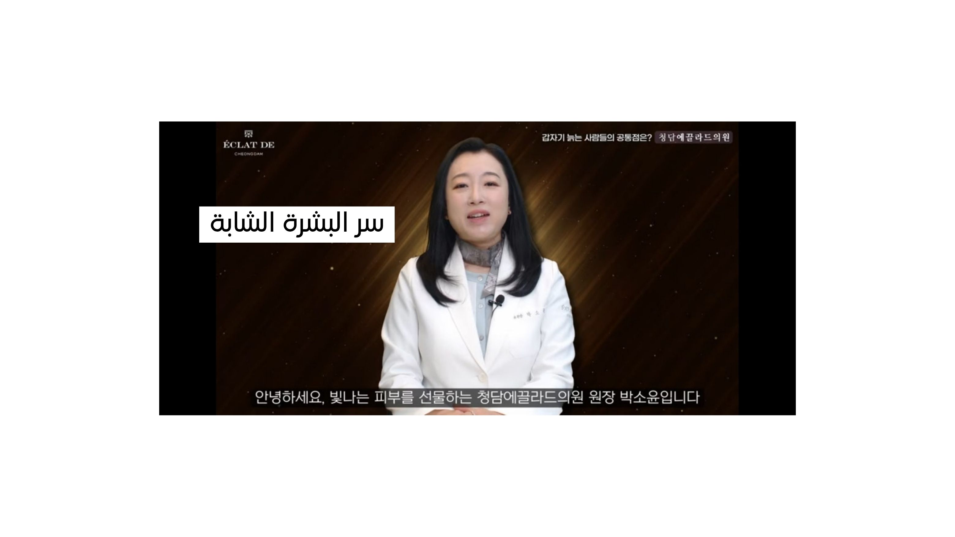 ما القاسم المشترك بين الأشخاص الذين يشيخون فجأة؟  إذا أردتم الحفاظ على الشباب، احرصوا على هذه الأمور الثلاثة!