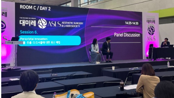 محاضرة الدكتورة بارك سو يون في مؤتمر الجمعية الكورية للجراحة التجميلية والليزر 2025 في سيول