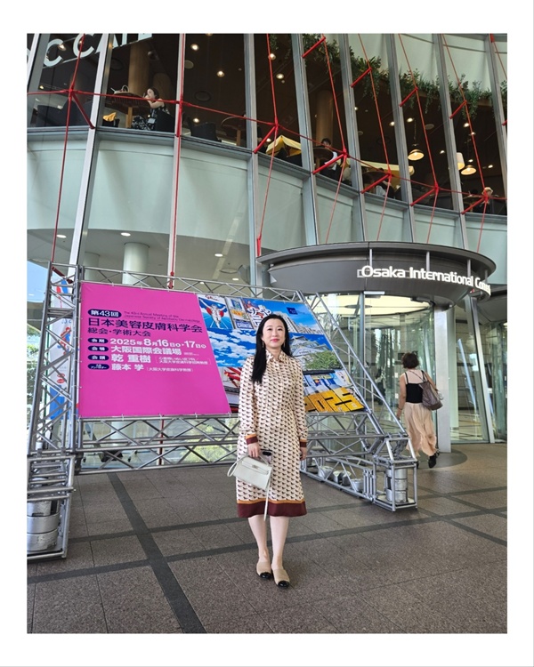 ✨ عيادة إيكلات دي تشونغدام في المؤتمر الثالث والأربعين للجمعية اليابانية للأمراض الجلدية في أوساكا