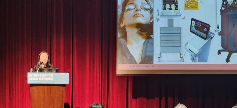 [أخبار المؤتمر]بارك سو يون، الطبيبة الرئيسية في عيادة تشونغدام إيكلات دي   حضرت المؤتمر الربيعي للجمعية الكورية لطب الأدوية والتغذية   25/04/20 