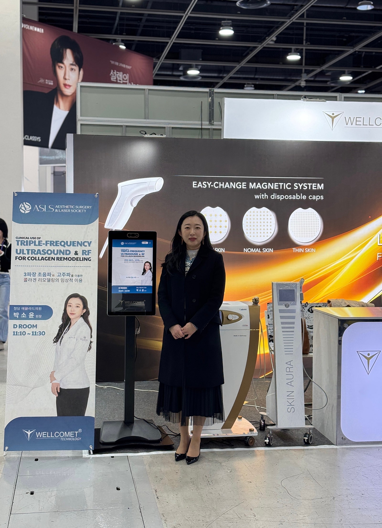 [أخبار المؤتمر] محاضرة حول تقنية إل دي إم في المؤتمر الربيعي للجمعية الكورية لطب التجميل والجراحة التجميلية والليزر – 23.02.25