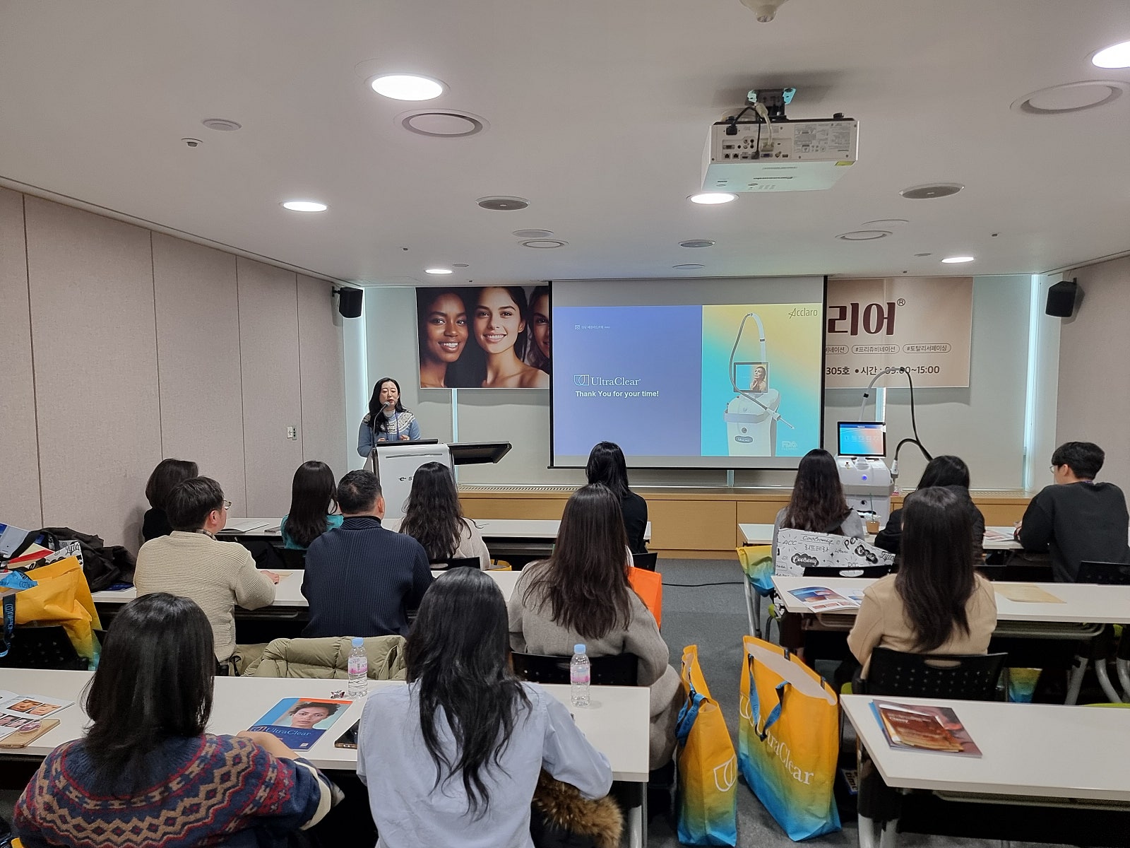 [أخبار المؤتمر] أول ندوة رسمية لألترا كلير – 23.02.25