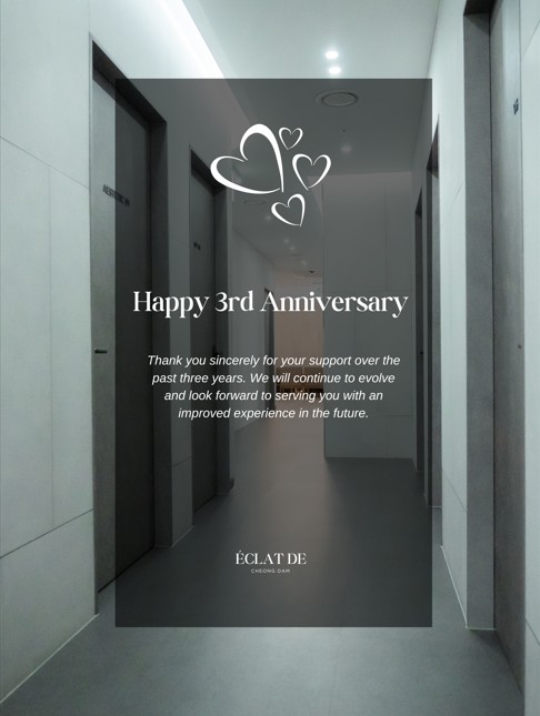 شكرًا لكم بمناسبة الذكرى الثالثة