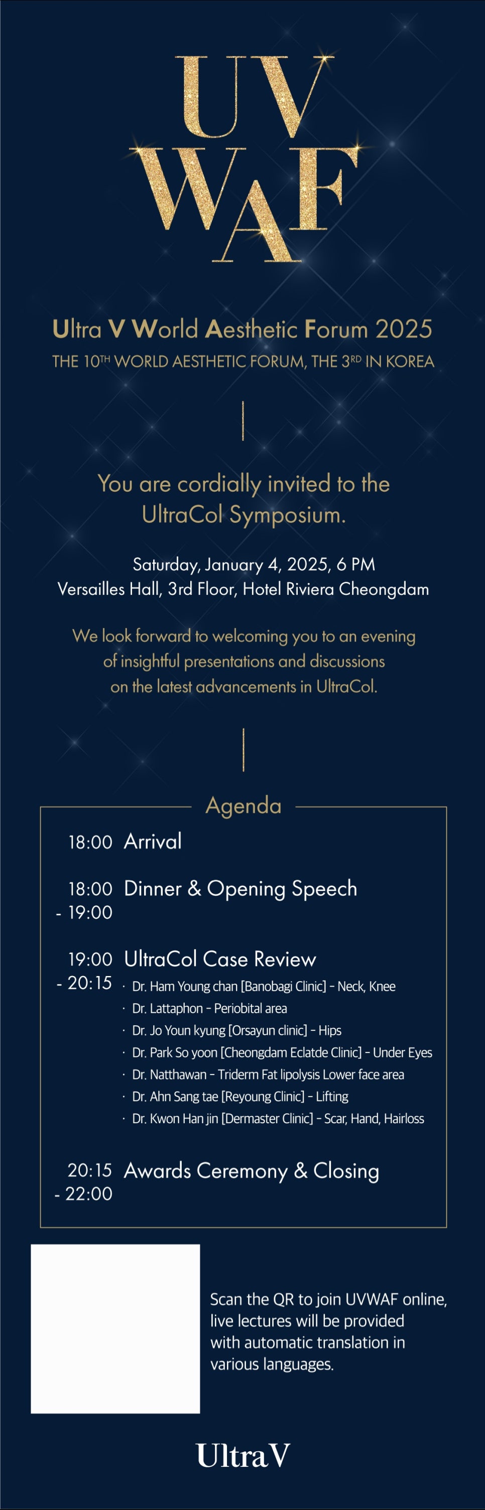 محاضرة الدكتورة سو يون بارك في الندوة الدولية لعام 2025 لشركة ألترا في – عيادة إيكلات دي  تشونغدام