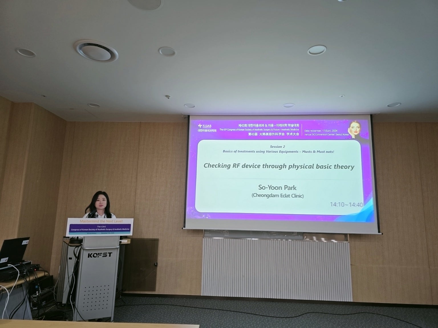 مؤتمر “التجميل وطب المستقبل” الأكاديمي 17 نوفمبر 2024